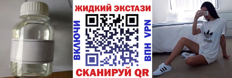 Бутират бутандиол  наркошоп  Владимир 
