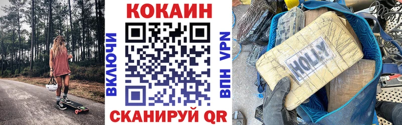 Кокаин Эквадор  Владимир 