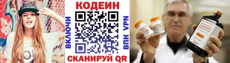 Codein Purple Drank  МЕГА онион  Владимир 