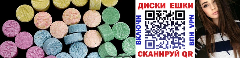 Экстази mix  где купить наркоту  Владимир 