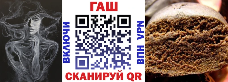 ГАШ hashish Владимир
