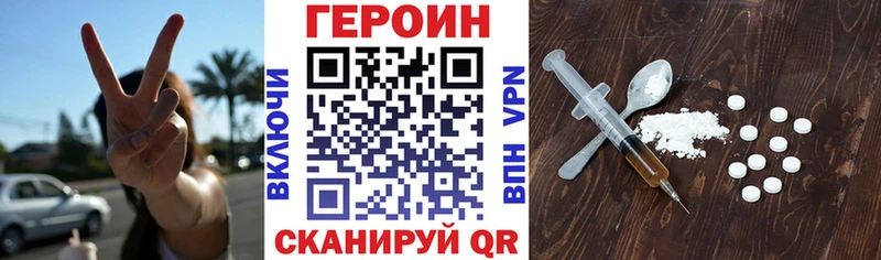 Героин афганец Владимир