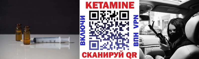 гидра маркетплейс  Владимир  Кетамин ketamine 