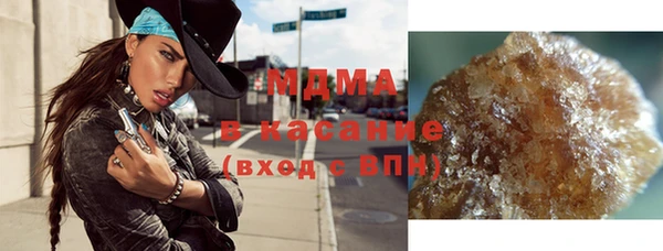 кокаин премиум Михайловск