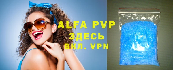 mdpv Абинск