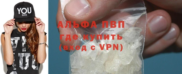 мескалин Абдулино