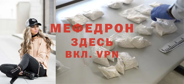 mdpv Абинск