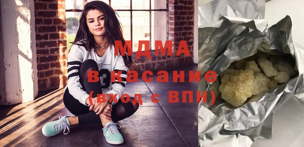 mdpv Абинск