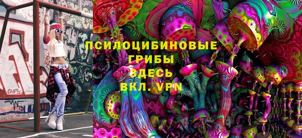 кокаин премиум Михайловск