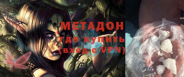 мескалин Абдулино