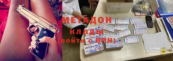 спайс Михайловка