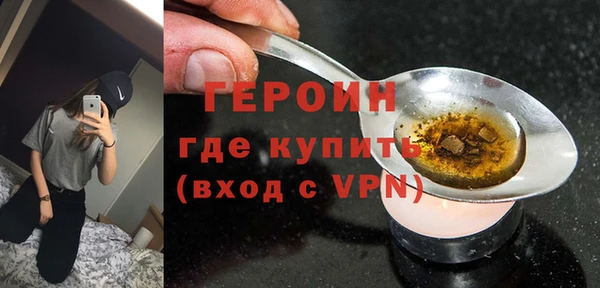 герыч Алексин