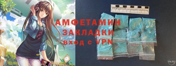 mdpv Абинск