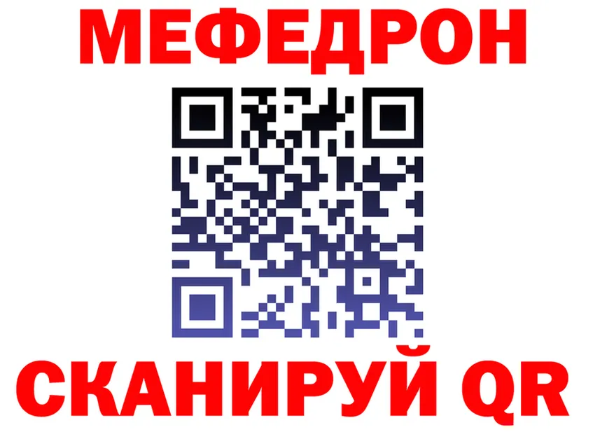 АМФ Premium tor shop MEGA Владимир