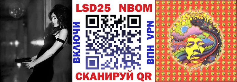 Наркотические марки 1500мкг mega как войти Владимир