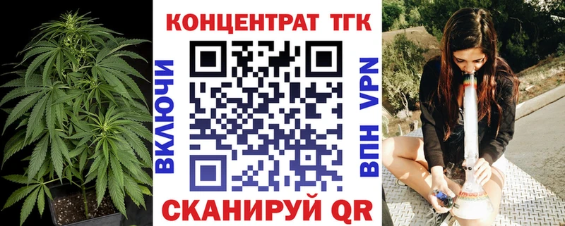 Дистиллят ТГК концентрат  где можно купить   Владимир 